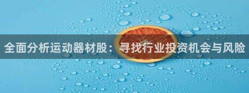 征途国际平台是正规平台吗安全吗