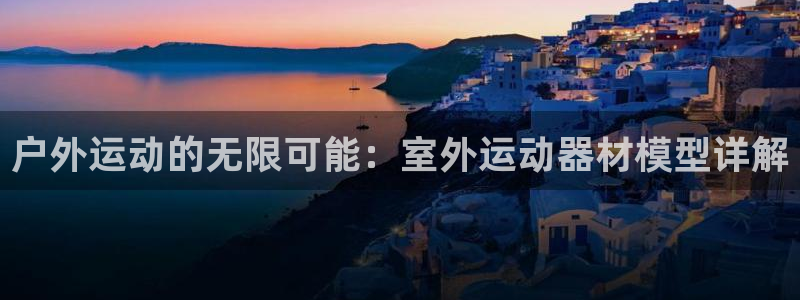 征途国际神州